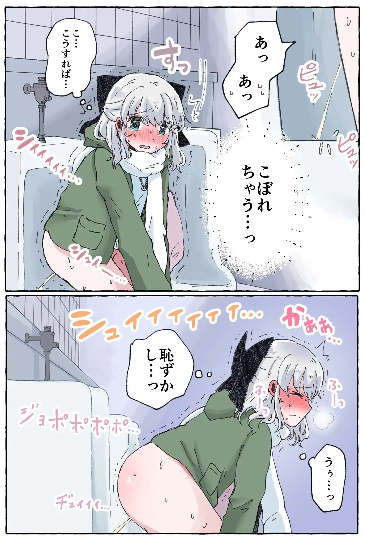 いかふぃくしょんVol.2【支援サイトまとめ】 [いかふぃくしょん] | DLsite 同人 - R18