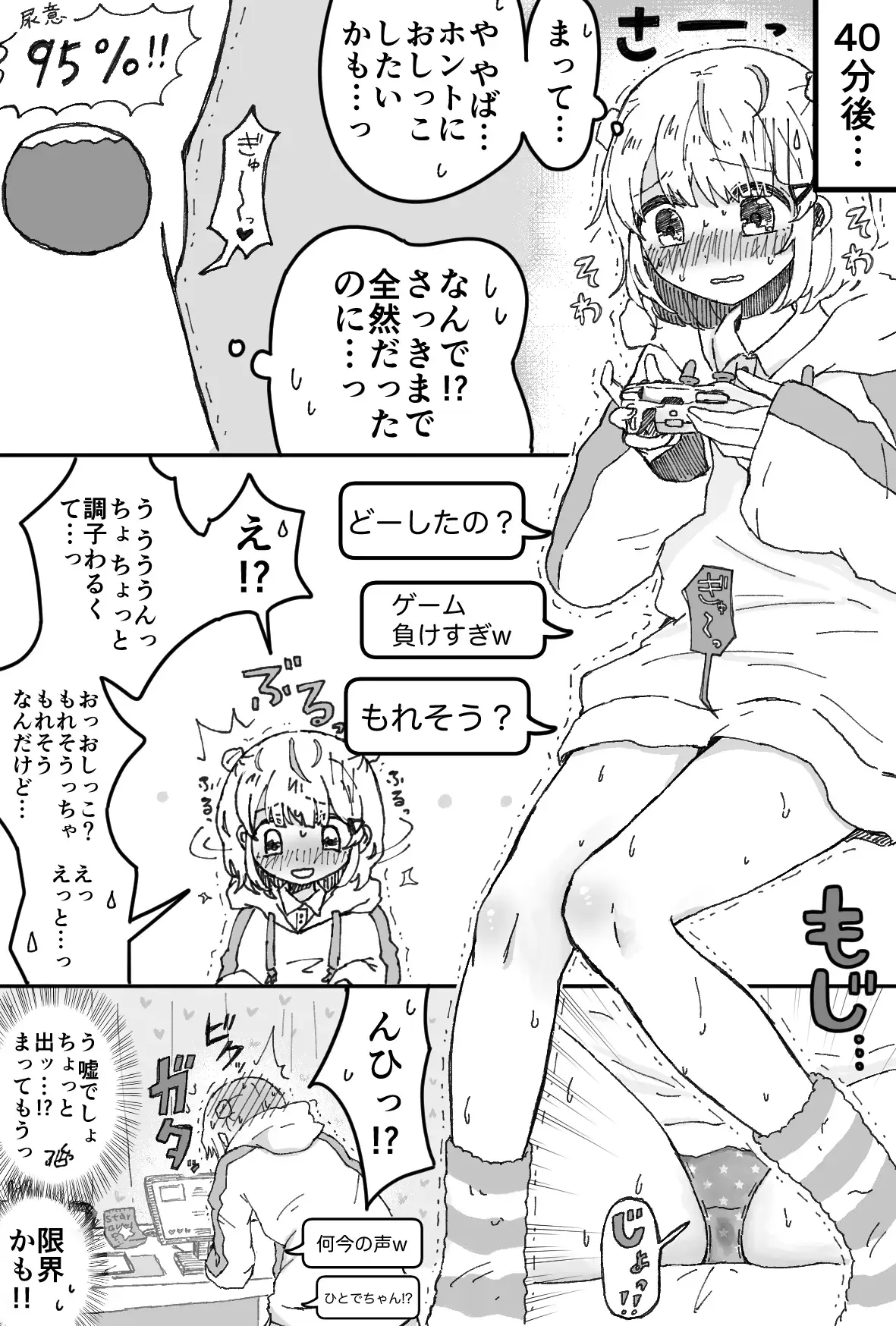いかふぃくしょんVol.2【支援サイトまとめ】 [いかふぃくしょん] | DLsite 同人 - R18