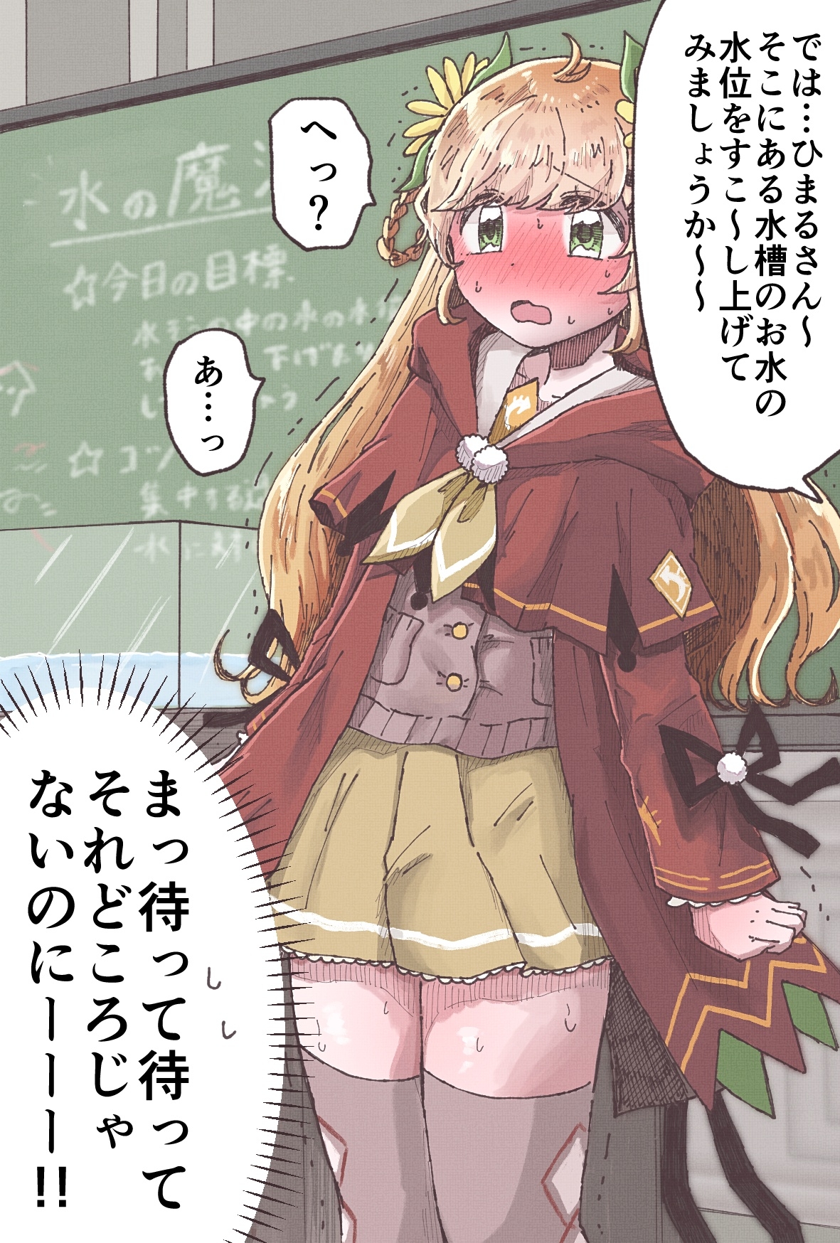 いかふぃくしょんVol.2【支援サイトまとめ】 画像7