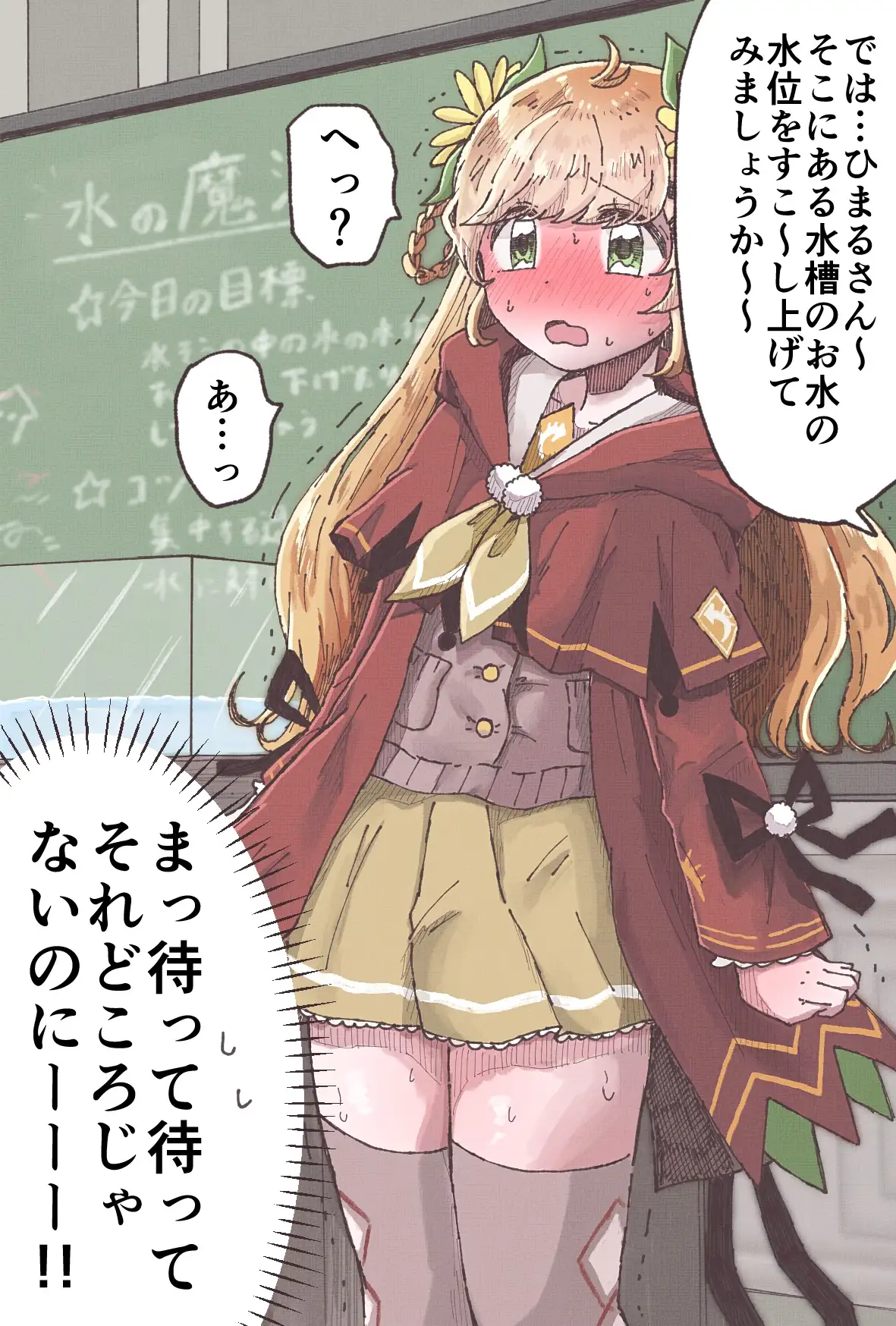 いかふぃくしょんVol.2【支援サイトまとめ】 [いかふぃくしょん] | DLsite 同人 - R18