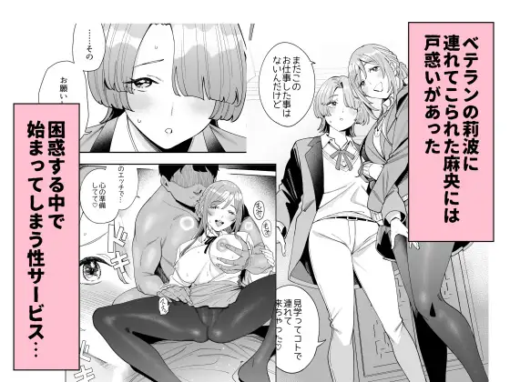 初☆デリヘル サンプル画像 2