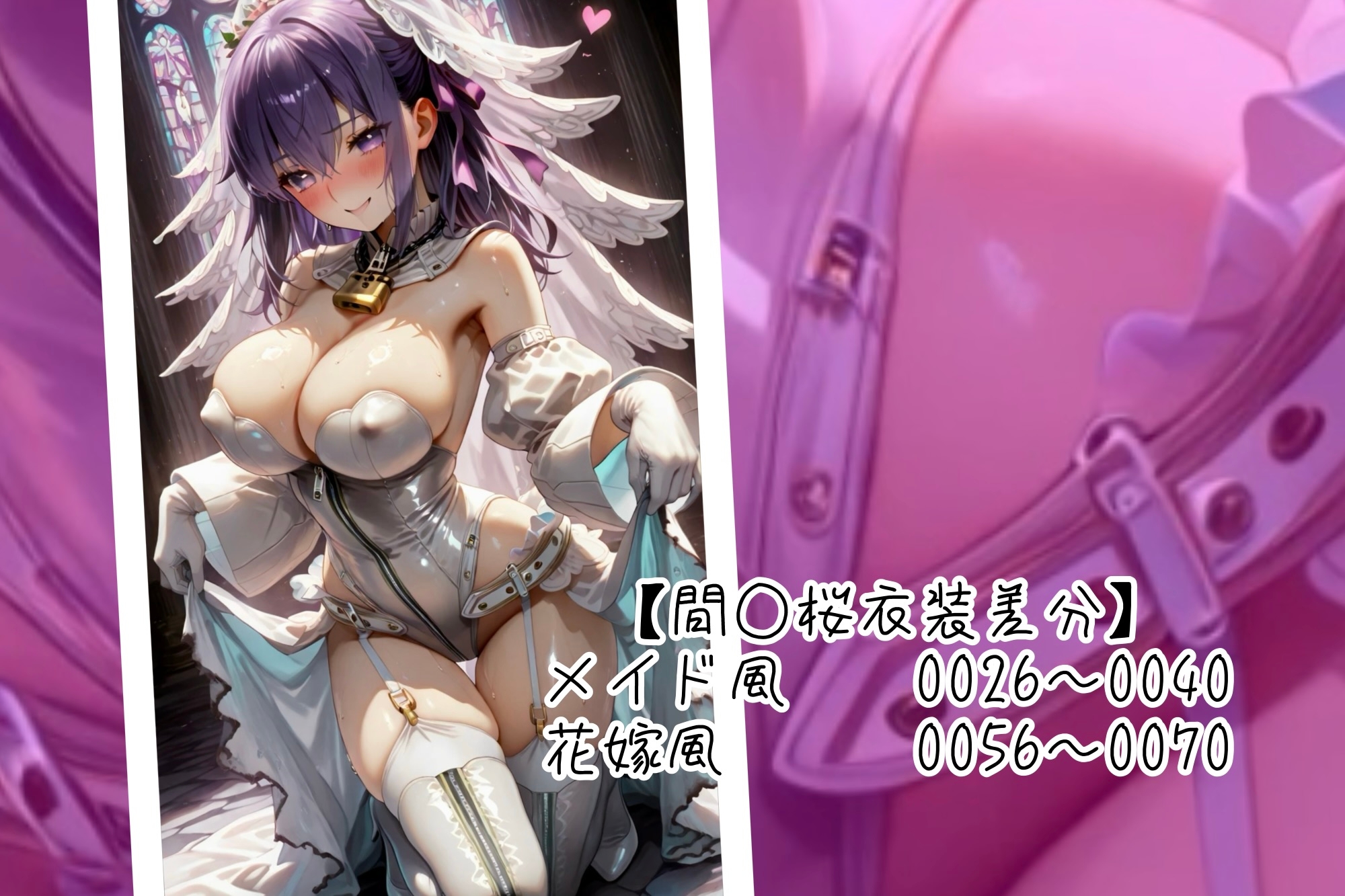 遠○凛&間○桜CGエッチイラスト集!_5