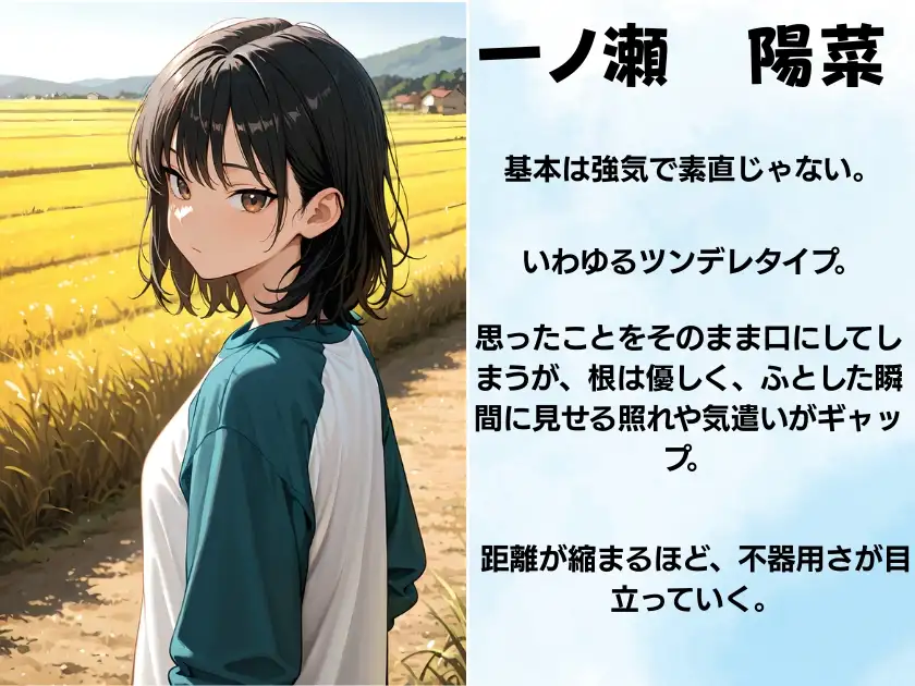三姉妹と突然の同居生活 サンプル画像 2