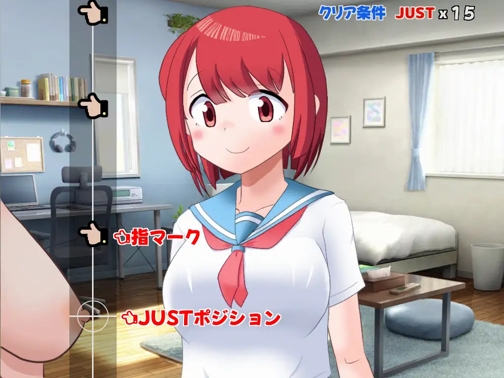 ぱいたっちぽよん サンプル画像 2