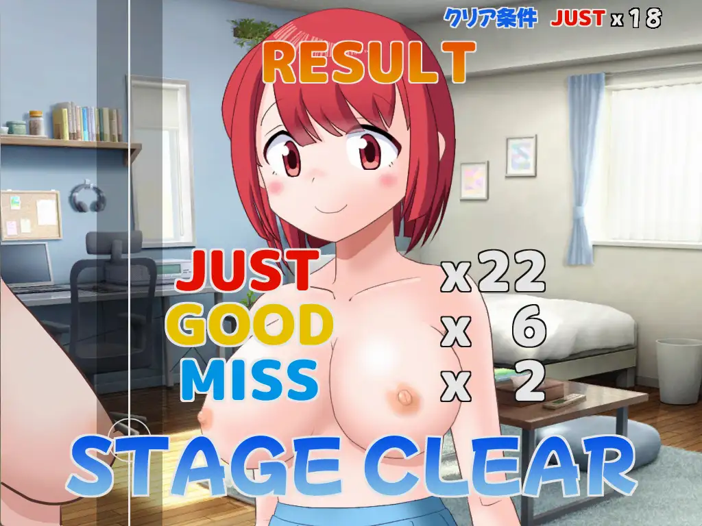 ぱいたっちぽよん サンプル画像 7
