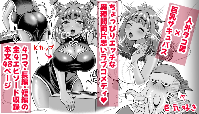 ラブちゃんと店長は両思いなのを今日も知らない！ 画像10