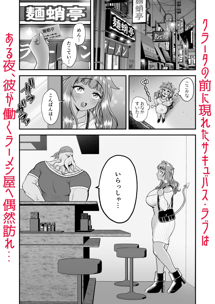 ラブちゃんと店長は両思いなのを今日も知らない！ 画像5