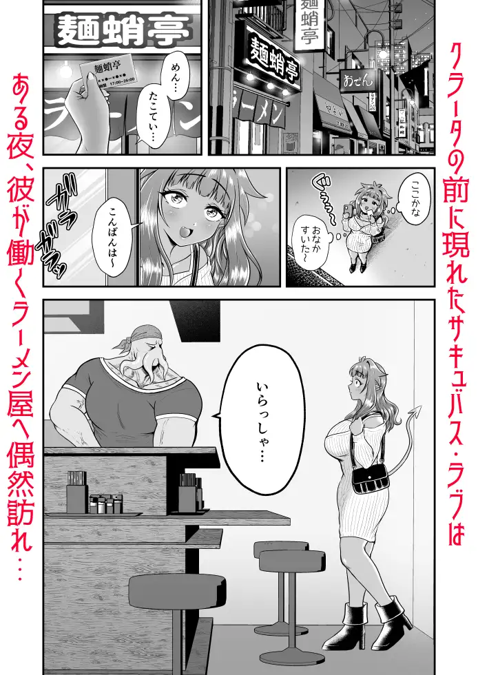 ラブちゃんと店長は両思いなのを今日も知らない！ サンプル画像 5