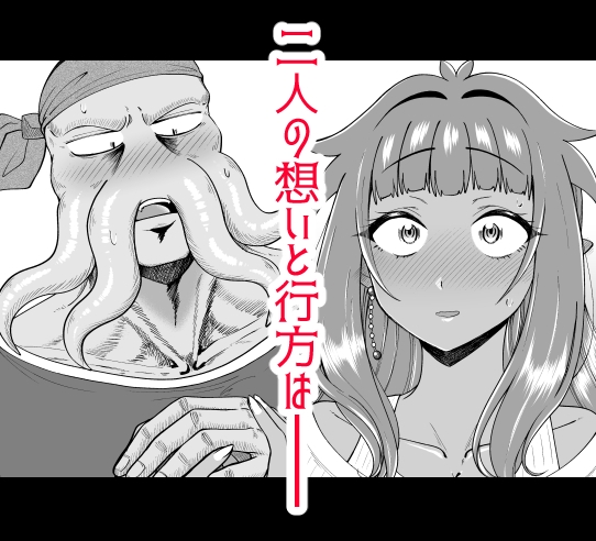 ラブちゃんと店長は両思いなのを今日も知らない！ 画像8