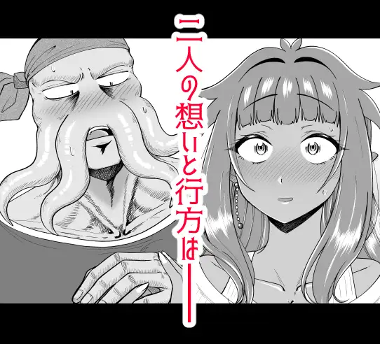 ラブちゃんと店長は両思いなのを今日も知らない！ サンプル画像 8