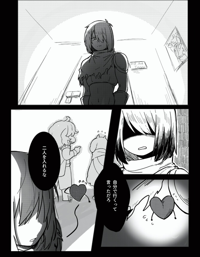 Commercial Break 画像1