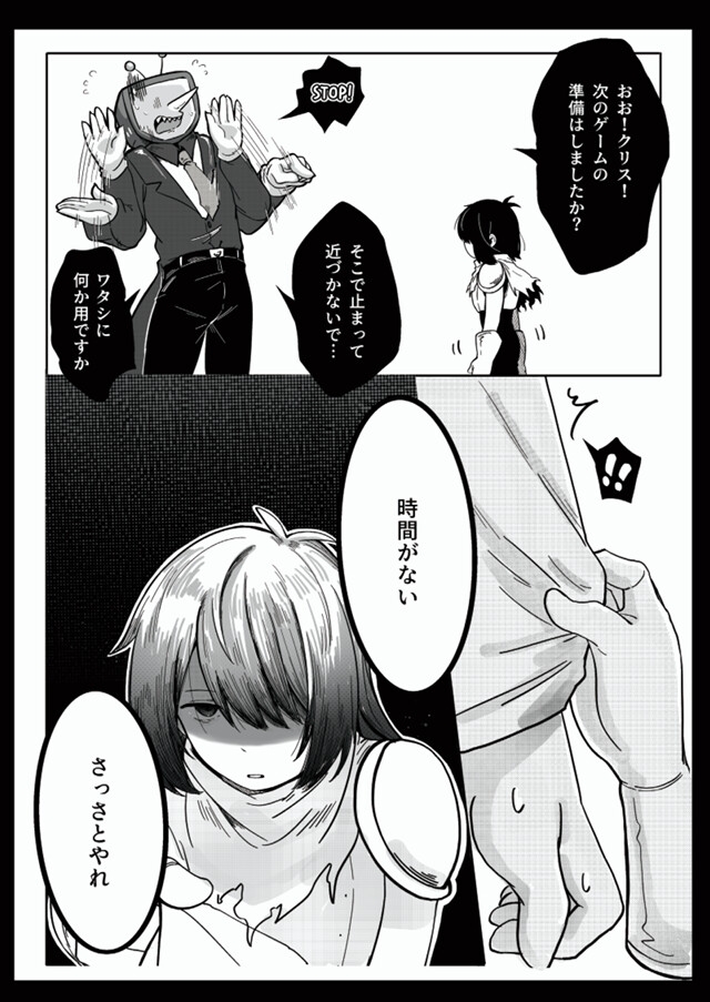 Commercial Break 画像3