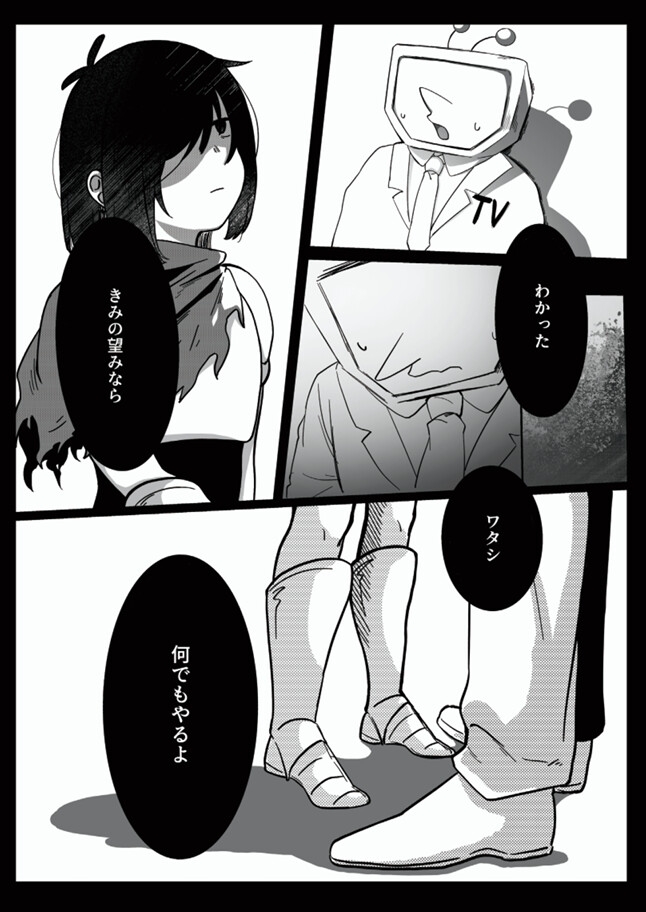 Commercial Break 画像4