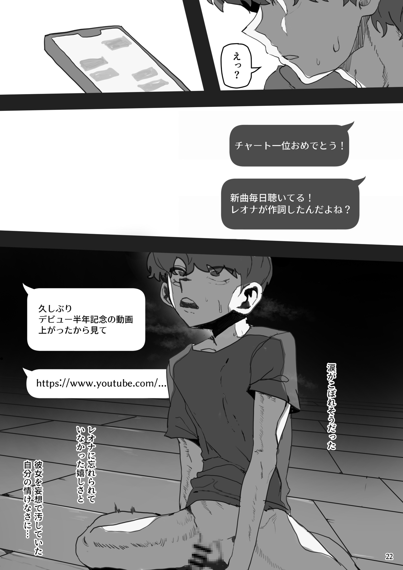 IDOLYDREAM_10