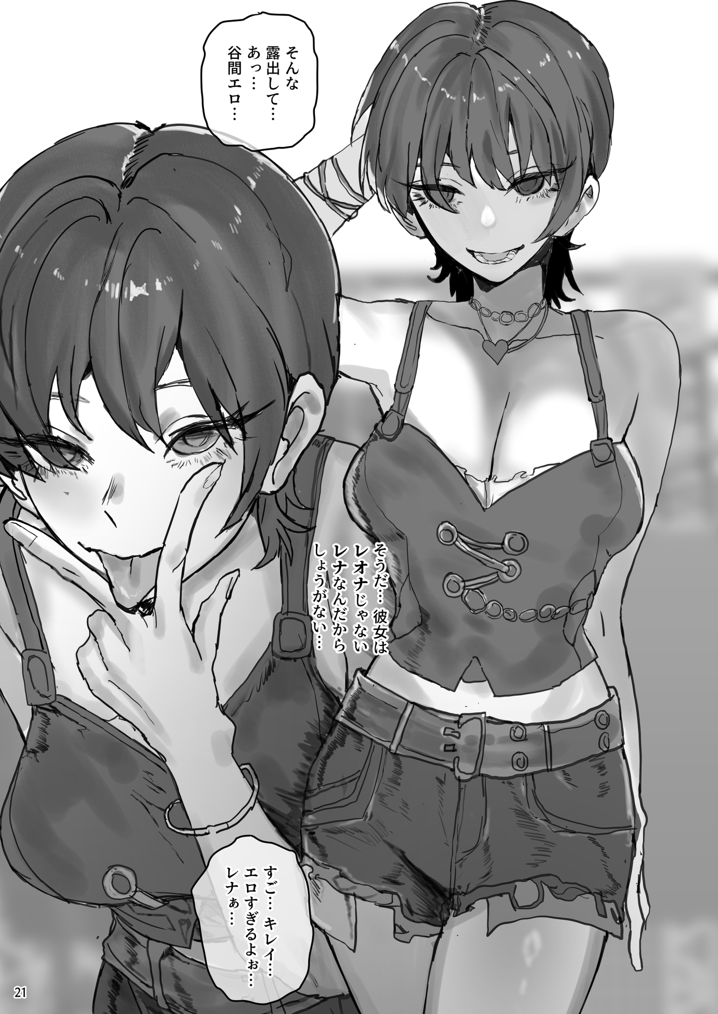 IDOLYDREAM_9