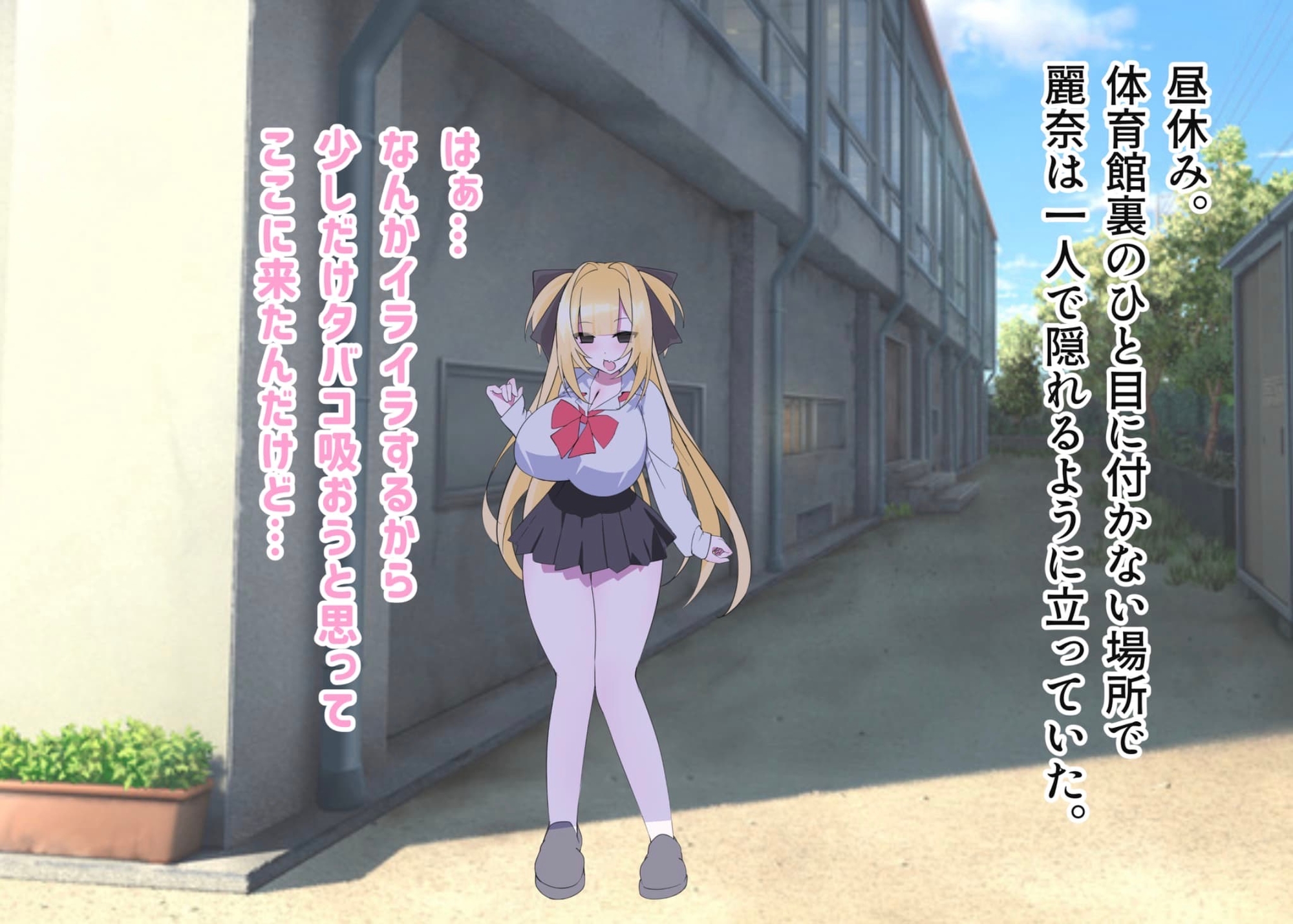 興味本位で覗いただけです！ 画像1