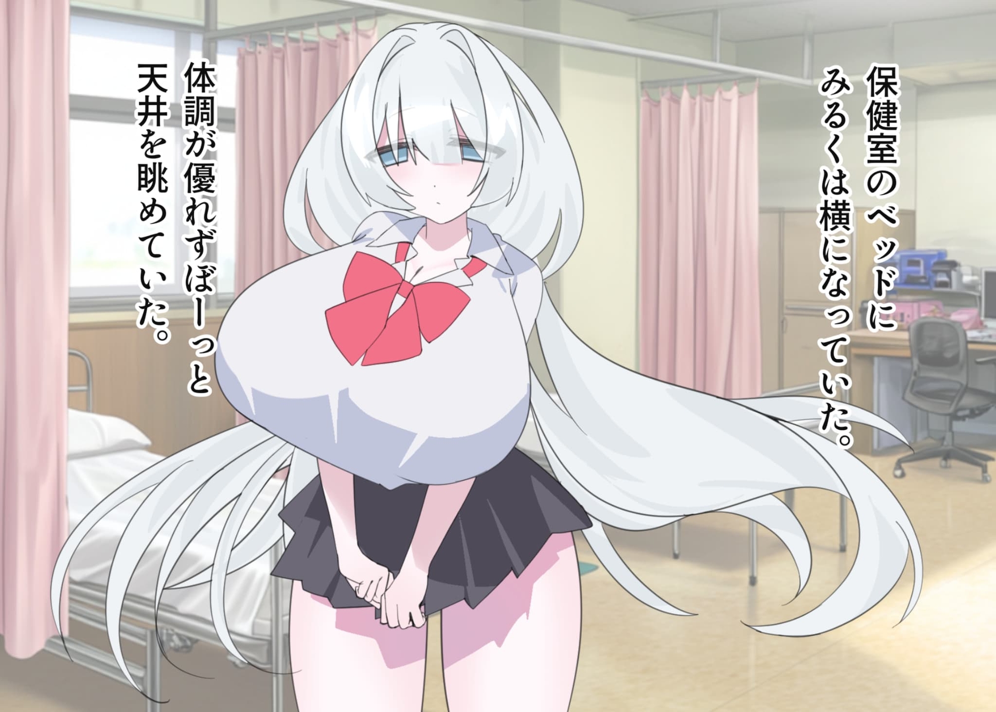興味本位で覗いただけです！ 画像5