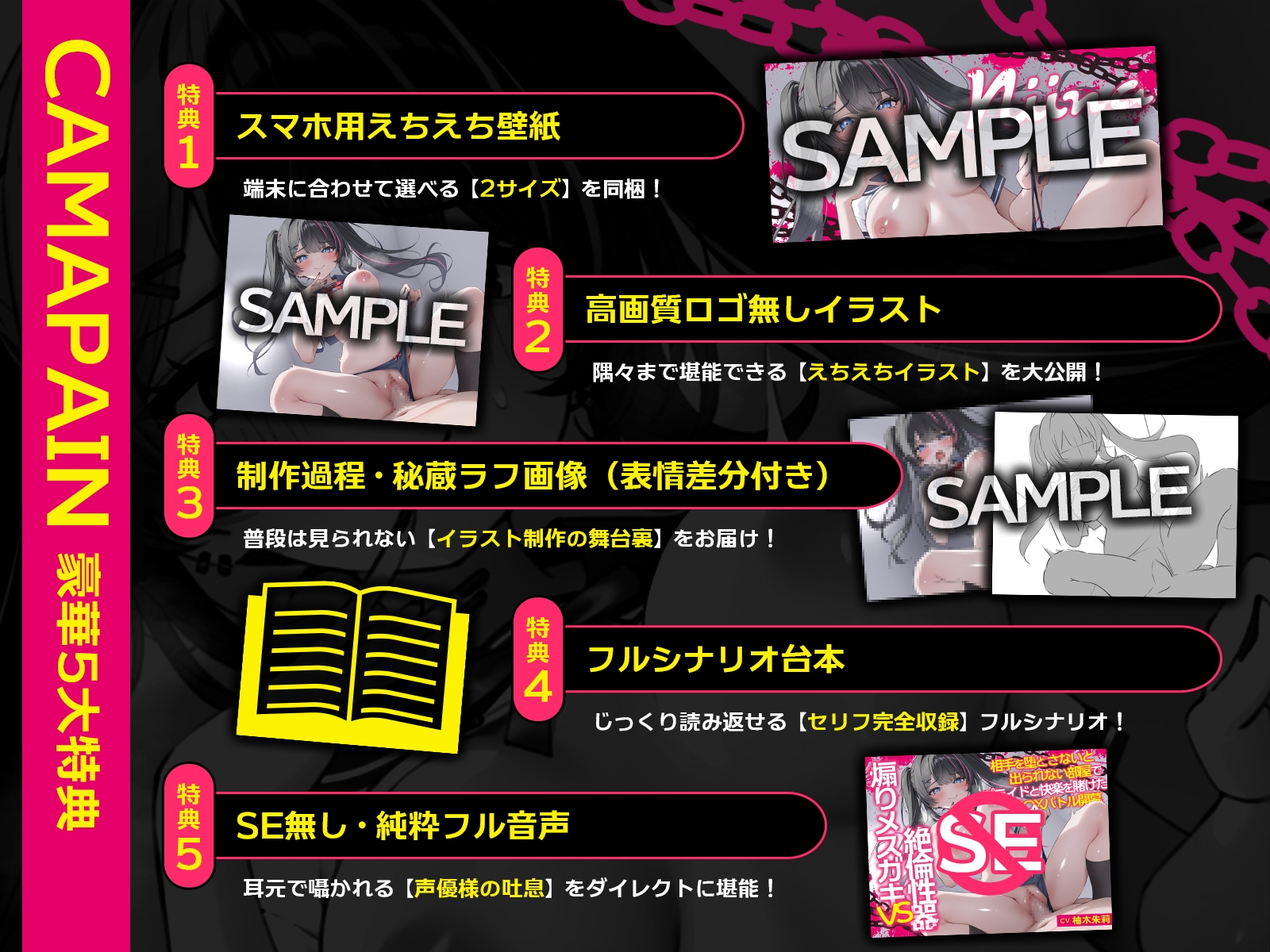 煽りメ○ガキvs絶倫性器～相手を堕とさないと出られない部屋で、プライドと快楽を賭けたS〇Xバトル開幕～(KU100収録作品)_4