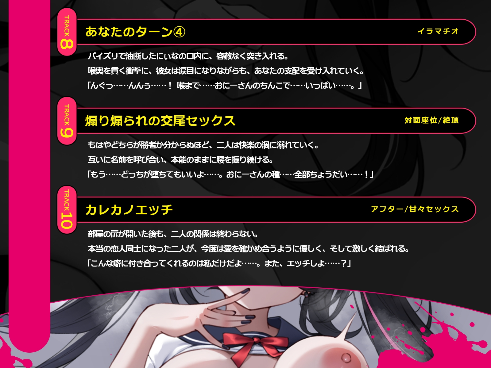 煽りメ○ガキvs絶倫性器～相手を堕とさないと出られない部屋で、プライドと快楽を賭けたS〇Xバトル開幕～(KU100収録作品)_7