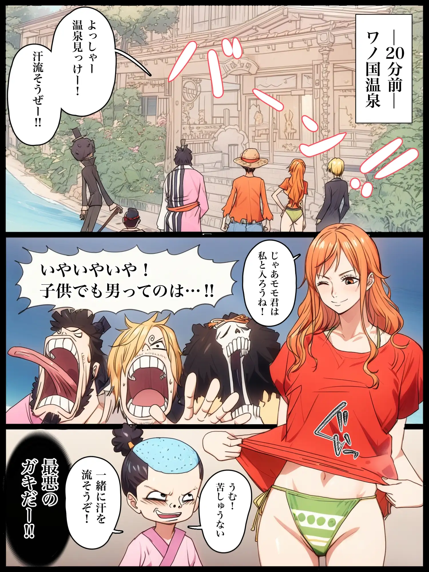 桃色体験_風呂場編 サンプル画像 2