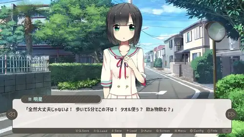 俺達の普通じゃない恋の始まり方&世界最高のラブコメ！?セット [PONS] | DLsite 同人 - R18