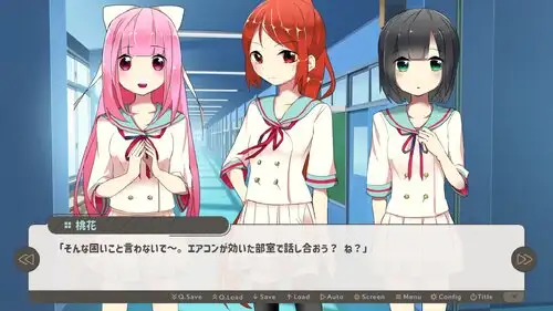俺達の普通じゃない恋の始まり方&世界最高のラブコメ！?セット [PONS] | DLsite 同人 - R18