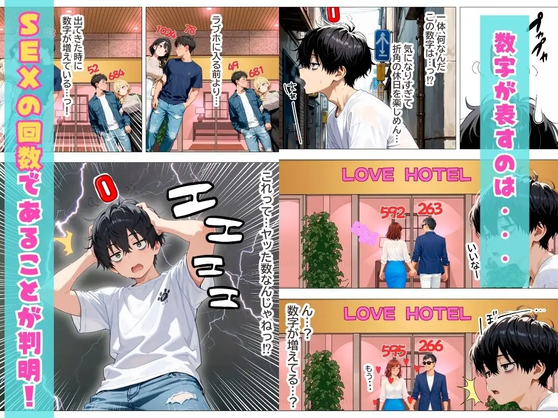 会社の王子様が隠れビッチだったので童貞チンポの専用オナホにしてやった話 サンプル画像 2