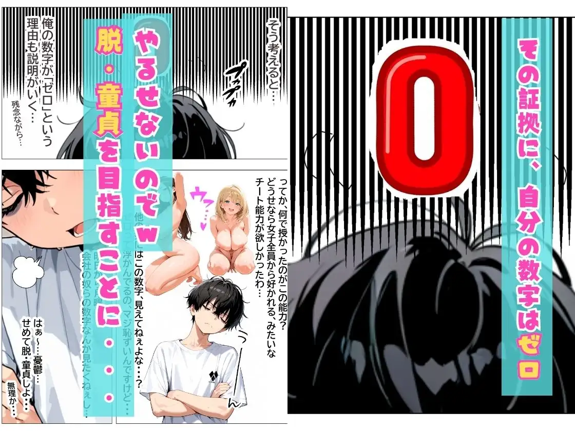 会社の王子様が隠れビッチだったので童貞チンポの専用オナホにしてやった話 サンプル画像 3