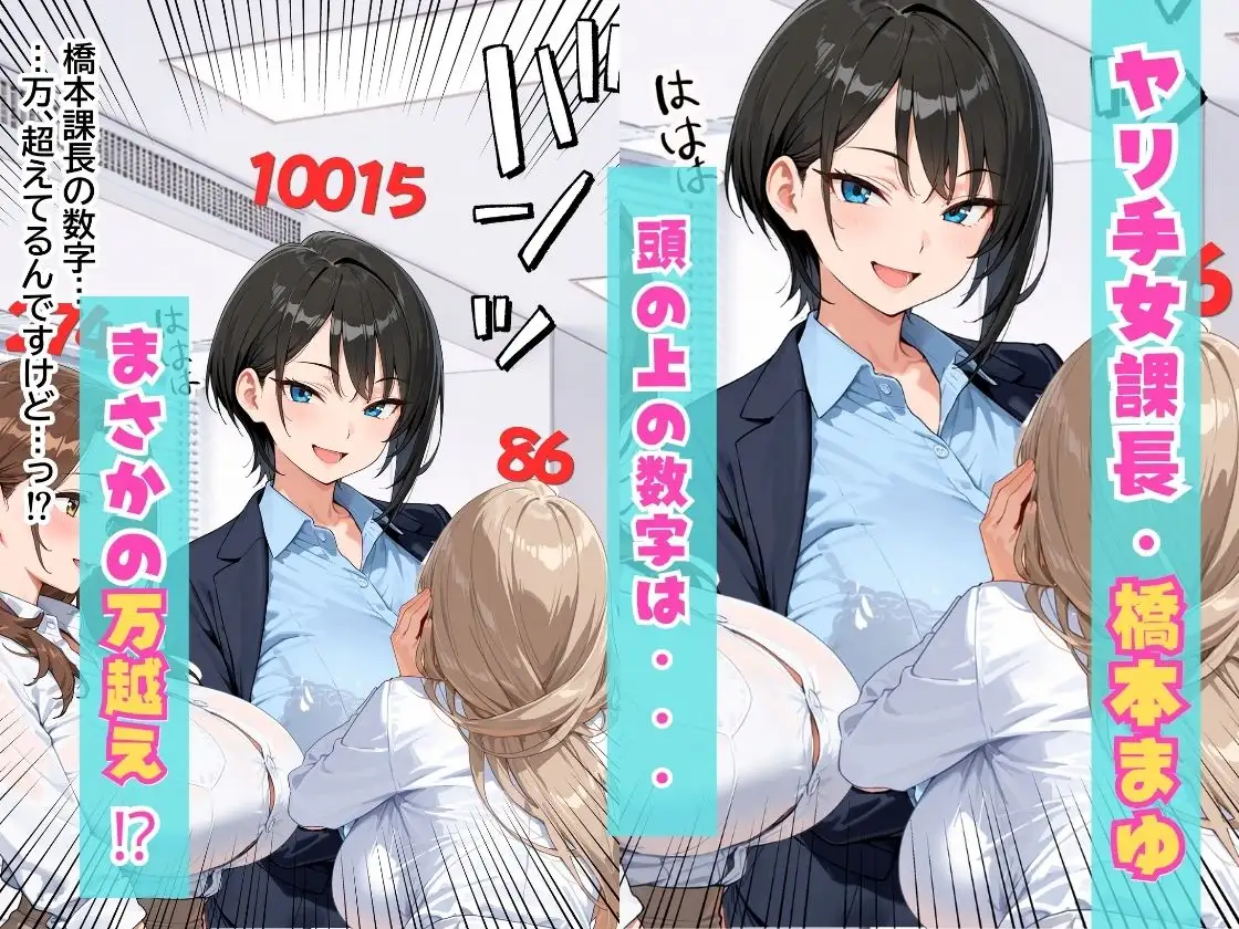 会社の王子様が隠れビッチだったので童貞チンポの専用オナホにしてやった話 サンプル画像 5