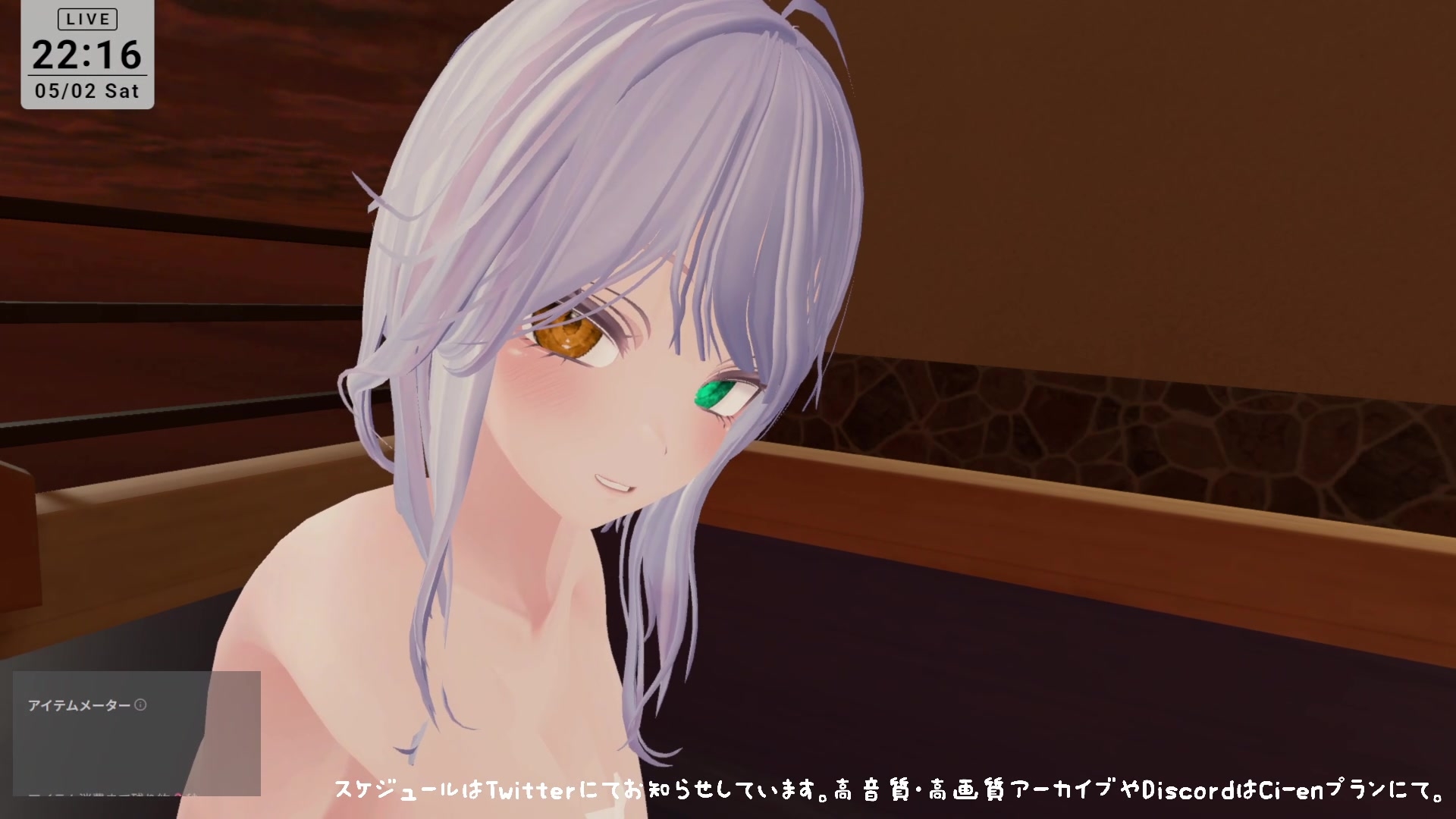 【CVR/アイテム連動】露天風呂でいちゃあまSEX 雅乃つむぎ 画像1