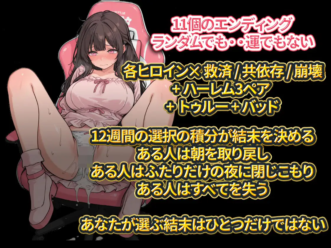 ＃推しの裏垢、握ってます。 サンプル画像 8