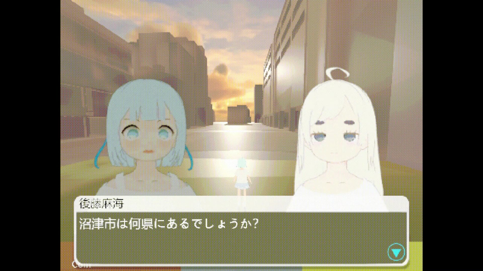 としだち 沼津駅前 画像1