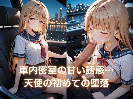 サンプル画像