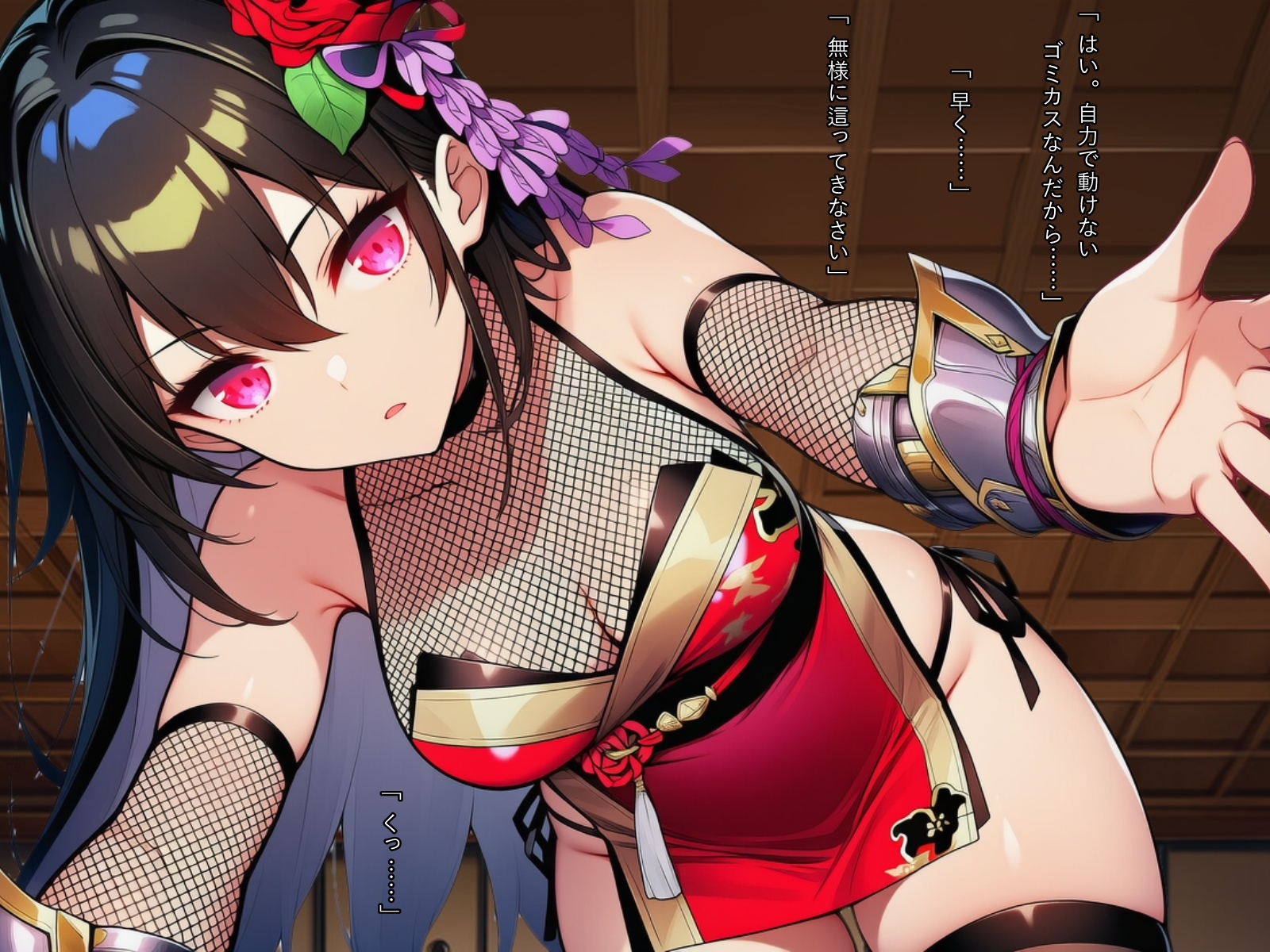 くノ一少女達に夜な夜な責められるCG集_2