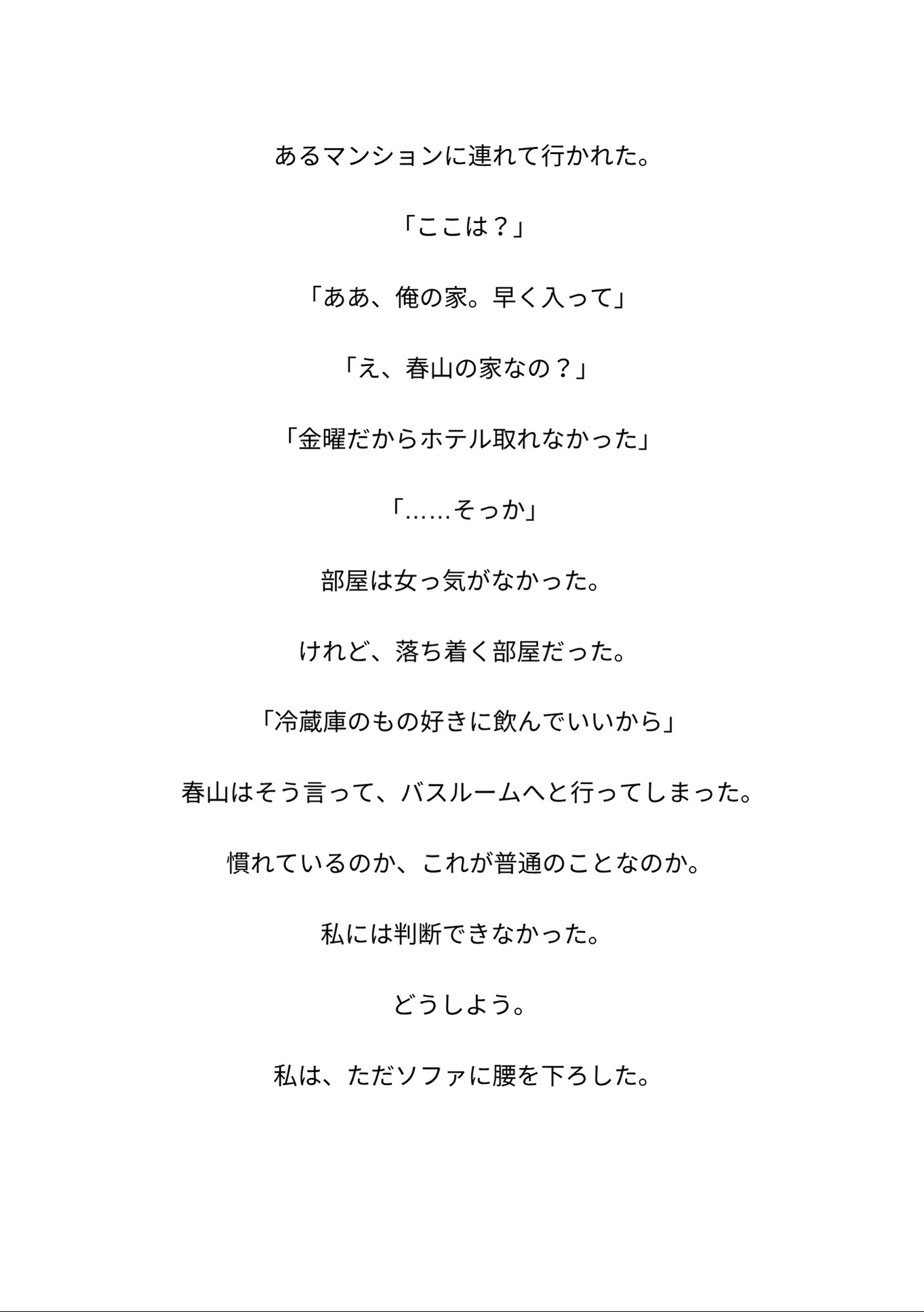 サンプル4