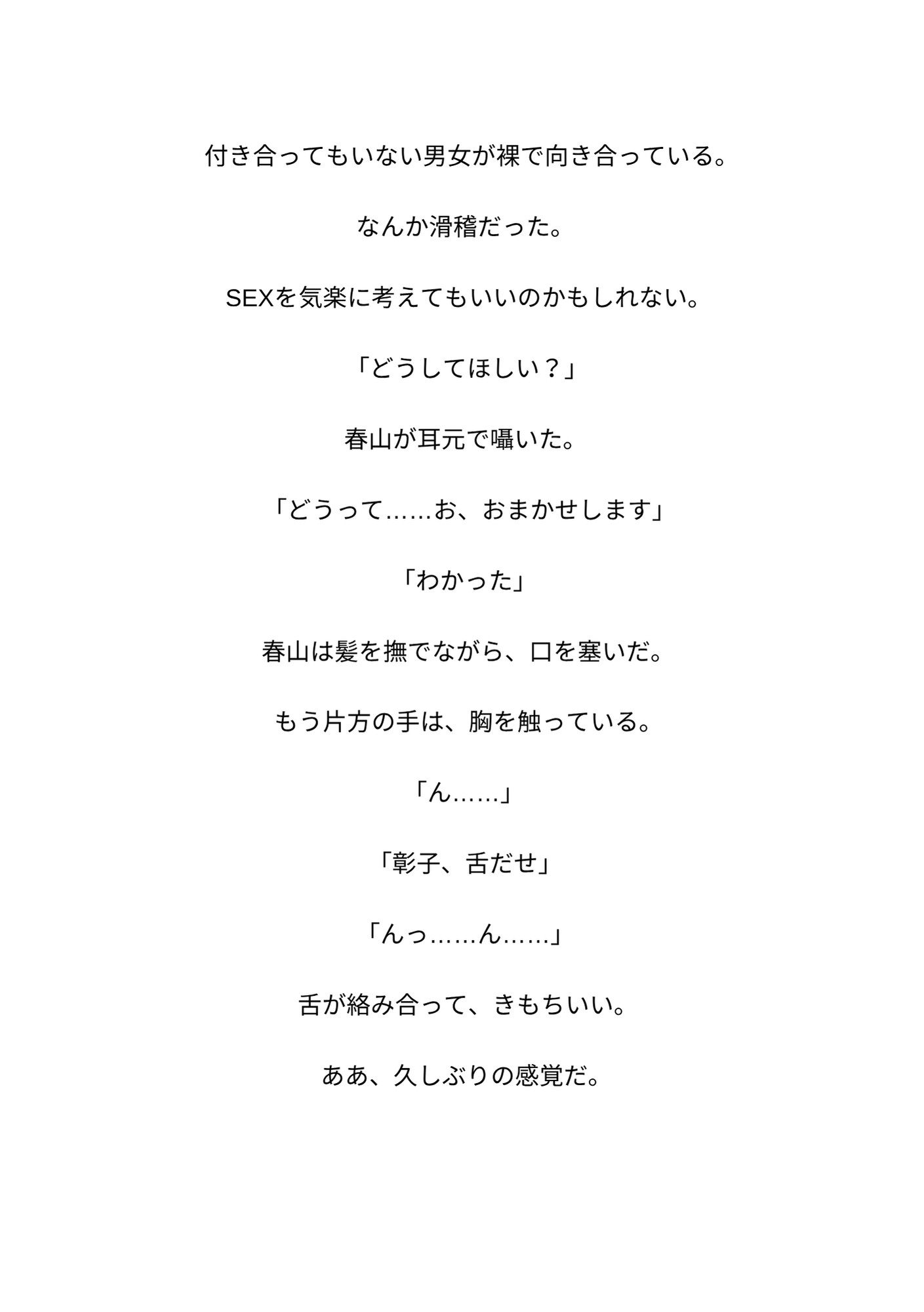 サンプル6