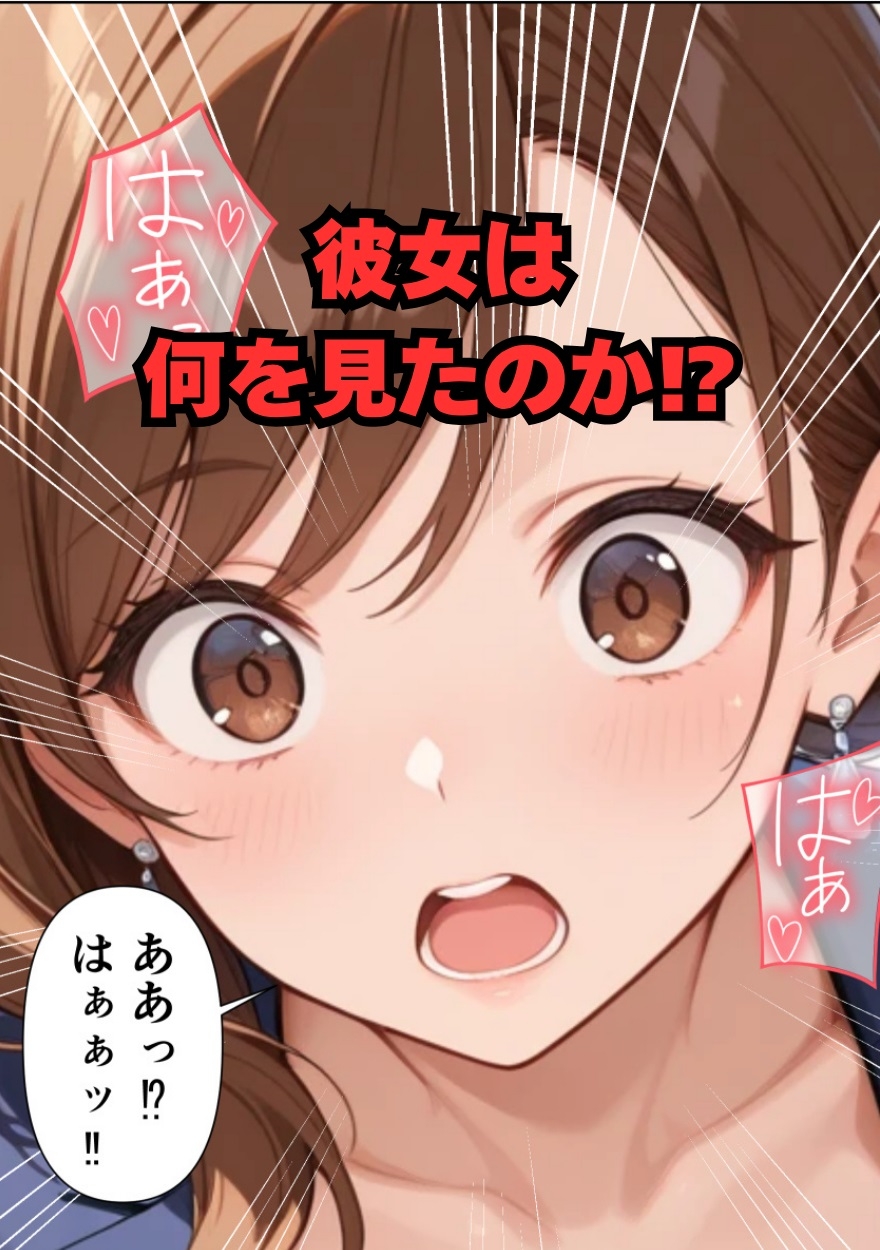 3色姉妹丼 次女(秘書)編_5