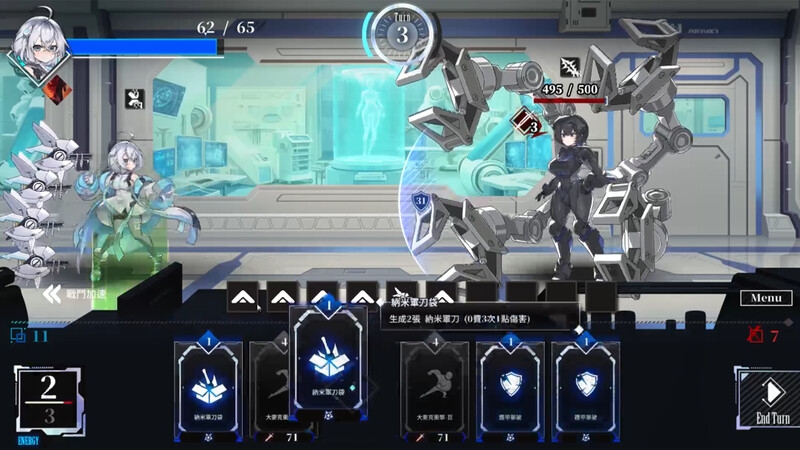 LUNA(WorkNite Games) サンプル5