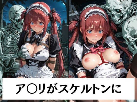 異種の玩具となった美闘士たちは人外の快楽に沈む_2