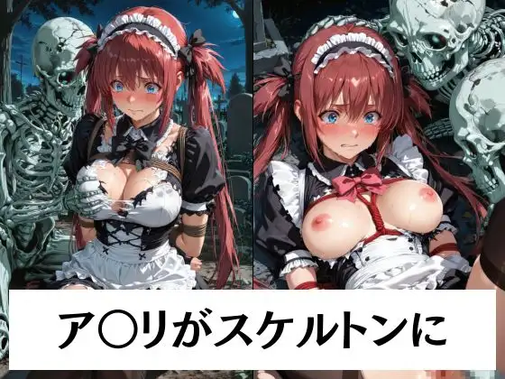 異種の玩具となった美闘士たちは人外の快楽に沈む サンプル画像 2