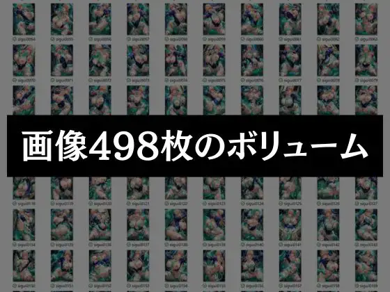 異種の玩具となった美闘士たちは人外の快楽に沈む サンプル画像 7