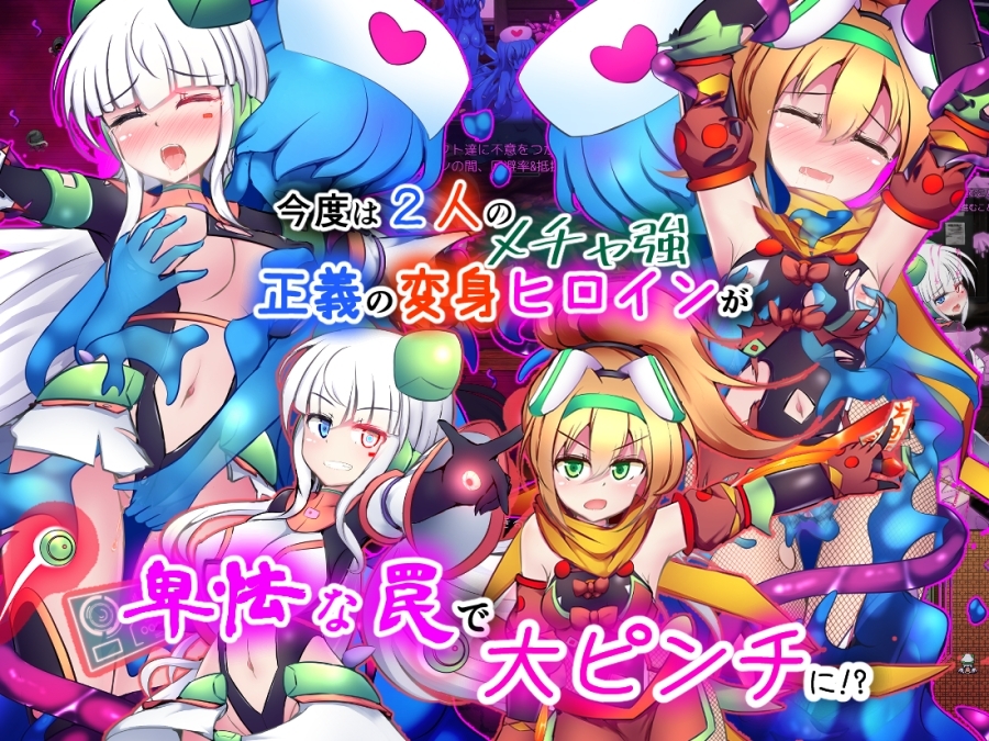【スマホ版】駆錬輝晶 クォルタ アルミネス & タンジェル EG サンプル1