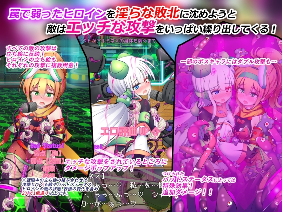 【スマホ版】駆錬輝晶 クォルタ アルミネス & タンジェル EG サンプル2