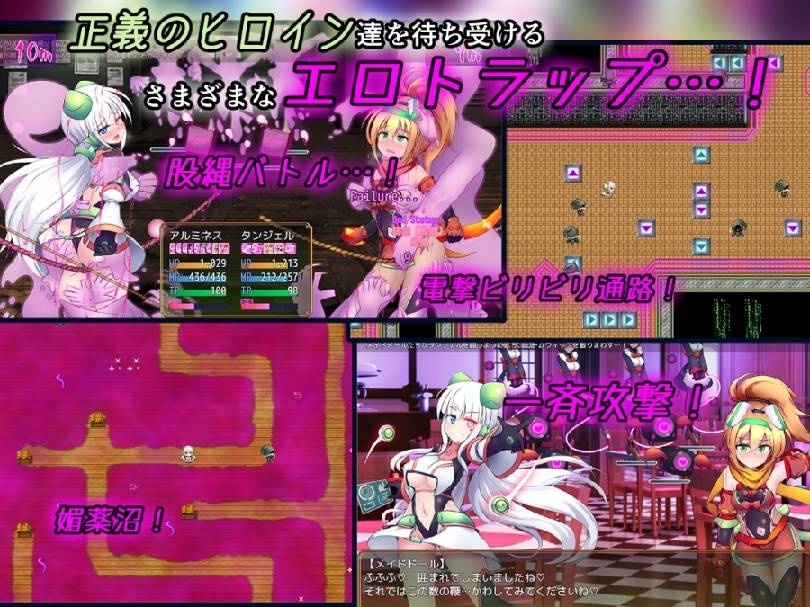【スマホ版】駆錬輝晶 クォルタ アルミネス & タンジェル EG サンプル4
