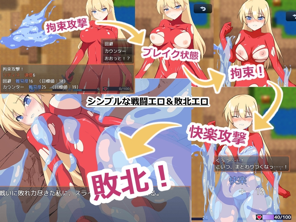 【スマホ版】ダンジョンランナー 画像2