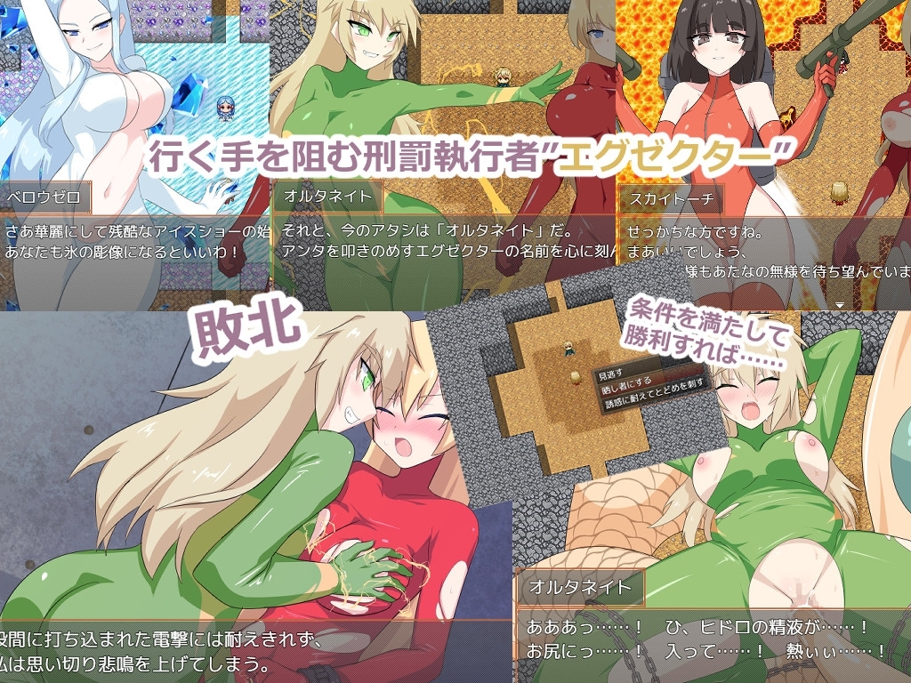 【スマホ版】ダンジョンランナー 画像3