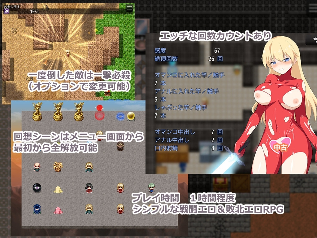 【スマホ版】ダンジョンランナー 画像5