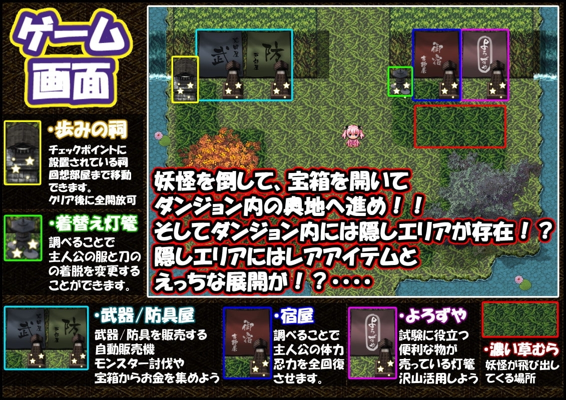 【スマホ版】絶対服従!?下忍試験!!~子宮絶頂契約、試験中は性奴○!?~ 画像1