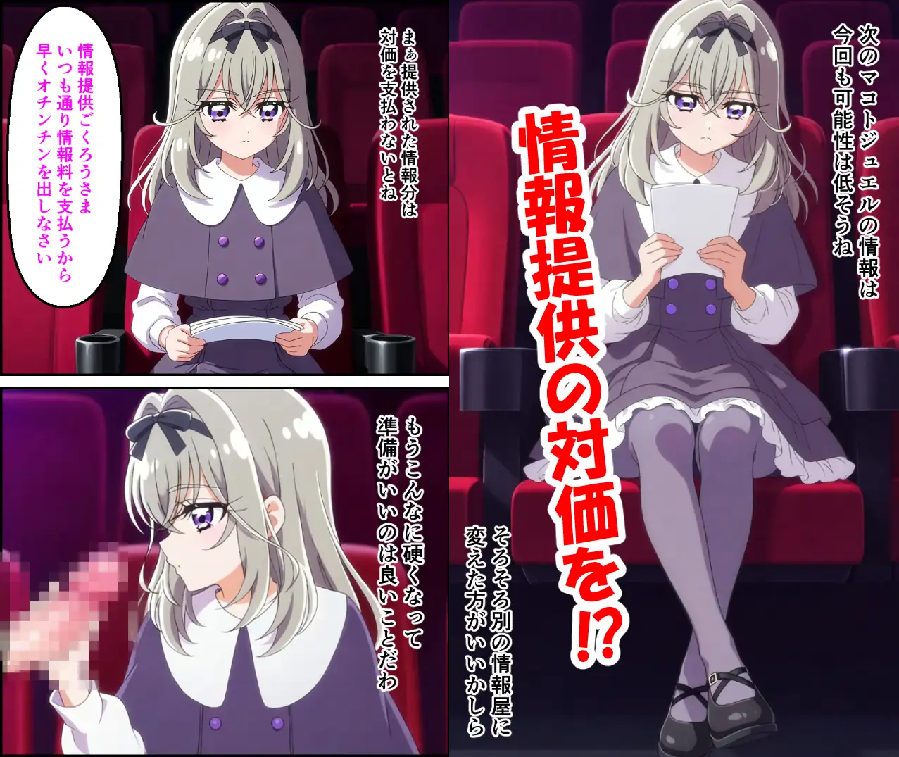 森〇るるかの日常 サンプル画像 5