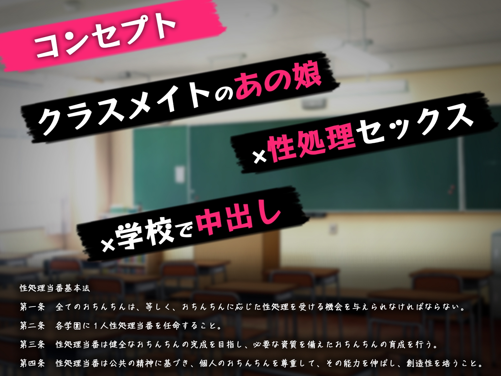 【オホ声】王子系ボーイッシュあゆむの性処理当番～ドM全開でチン媚びオホ声交尾～_2
